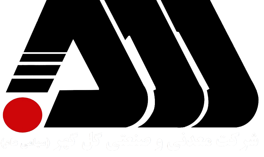 شرکت معدنی و صنعتی گلگهرند : توضیحات خود را اینجا بنویسید